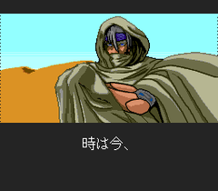 481831-kakuto-hao-densetsu-algunos-turbografx-cd-screenshot-the-intro.png