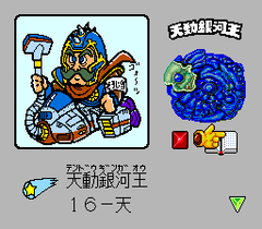 482178-bikkuriman-daijikai-turbografx-cd-screenshot-crazy-charactersl.png