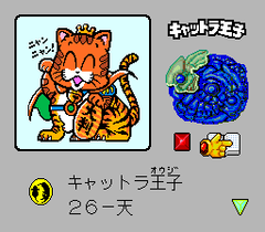 482184-bikkuriman-daijikai-turbografx-cd-screenshot-hey-isn-t-that.png