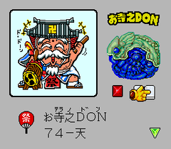 482188-bikkuriman-daijikai-turbografx-cd-screenshot-i-don-t-think.png