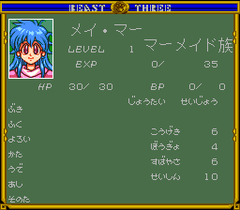 483344-ko-seiki-beast-sanjushi-gaia-fukkatsu-kanketsuhen-turbografx.png