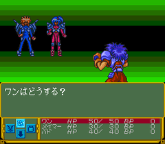 483345-ko-seiki-beast-sanjushi-gaia-fukkatsu-kanketsuhen-turbografx.png