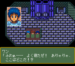 483349-ko-seiki-beast-sanjushi-gaia-fukkatsu-kanketsuhen-turbografx.png