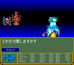 483351-ko-seiki-beast-sanjushi-gaia-fukkatsu-kanketsuhen-turbografx.png