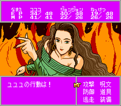 489687-aurora-quest-otaku-no-seiza-in-another-world-turbografx-cd.png