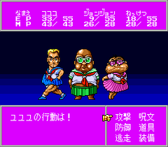 489690-aurora-quest-otaku-no-seiza-in-another-world-turbografx-cd.png