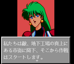 490045-lady-phantom-turbografx-cd-screenshot-jennifer-explains-the.png