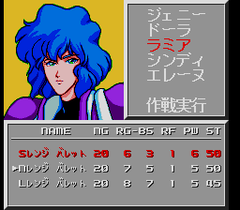 490046-lady-phantom-turbografx-cd-screenshot-equipping-the-characters.png