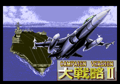 540688-daisenryaku-ii-campaign-version-turbografx-cd-screenshot-title.png