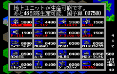 540693-daisenryaku-ii-campaign-version-turbografx-cd-screenshot-unit.png