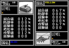 540707-daisenryaku-ii-campaign-version-turbografx-cd-screenshot-unit.png