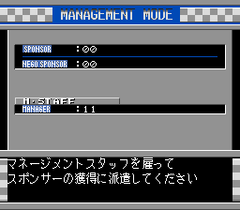 540779-f1-team-simulation-project-f-turbografx-cd-screenshot-management.png