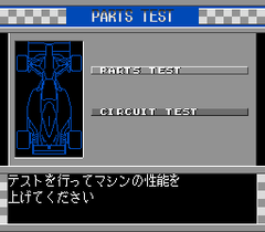 540783-f1-team-simulation-project-f-turbografx-cd-screenshot-testing.png