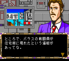 540834-galaxy-deka-gayvan-turbografx-cd-screenshot-this-dude-will.png