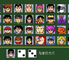 541016-gambler-jiko-chushinha-turbografx-cd-screenshot-select-the.png