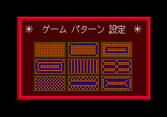 541031-gambler-jiko-chushinha-mahjong-puzzle-collection-turbografx.png