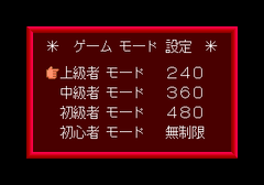 541032-gambler-jiko-chushinha-mahjong-puzzle-collection-turbografx.png