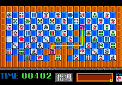 541038-gambler-jiko-chushinha-mahjong-puzzle-collection-turbografx.png