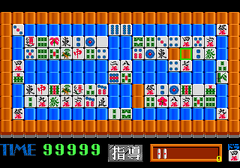 541039-gambler-jiko-chushinha-mahjong-puzzle-collection-turbografx.png