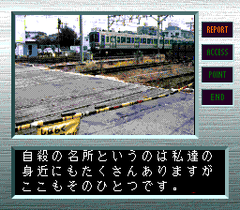 541189-hyaku-monogatari-honto-ni-atta-kowai-hanashi-turbografx-cd.png