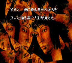 541191-hyaku-monogatari-honto-ni-atta-kowai-hanashi-turbografx-cd.png