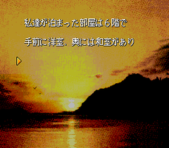 541192-hyaku-monogatari-honto-ni-atta-kowai-hanashi-turbografx-cd.png