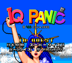 541625-iq-panic-turbografx-cd-screenshot-title-screen.png