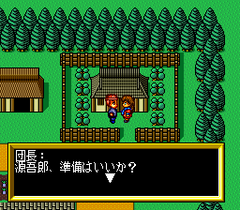 541631-iq-panic-turbografx-cd-screenshot-gengoro-is-sent-on-a-quest.png