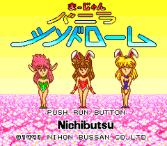 541897-mahjong-vanilla-syndrome-turbografx-cd-screenshot-title-screen.png