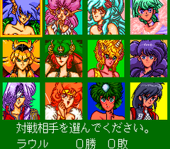 541906-mahjong-vanilla-syndrome-turbografx-cd-screenshot-versus-mode.png