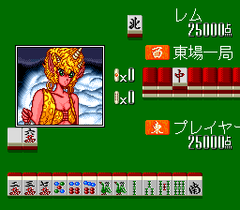 541910-mahjong-vanilla-syndrome-turbografx-cd-screenshot-she-looks.png