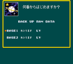 542288-nekketsu-legend-baseballer-turbografx-cd-screenshot-even-this.png