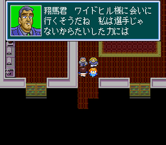 542295-nekketsu-legend-baseballer-turbografx-cd-screenshot-talking.png