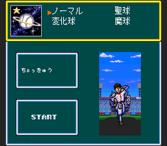 542303-nekketsu-legend-baseballer-turbografx-cd-screenshot-a-battle.png