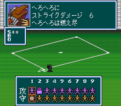 542305-nekketsu-legend-baseballer-turbografx-cd-screenshot-all-the.png