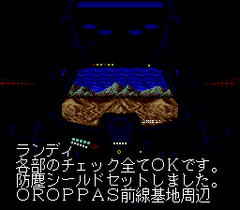 545369-genocide-turbografx-cd-screenshot-ryugasaki-s-mission-briefing.png