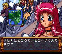 546457-private-eye-dol-turbografx-cd-screenshot-one-of-the-few-first.png