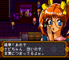 546461-private-eye-dol-turbografx-cd-screenshot-ayaka-is-trying-to.png