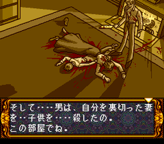 546469-private-eye-dol-turbografx-cd-screenshot-including-a-gruesome.png