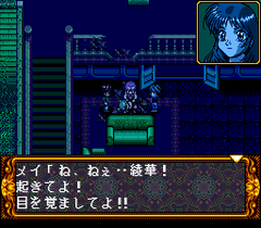 546472-private-eye-dol-turbografx-cd-screenshot-night-descends-and.png