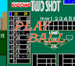 546495-the-pro-yakyu-turbografx-cd-screenshot-yup-let-s-do-it.png