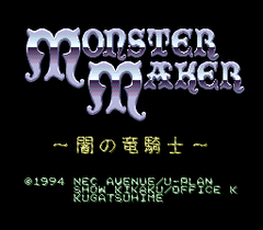 550618-monster-maker-yami-no-ryu-kishi-turbografx-cd-screenshot-title.png