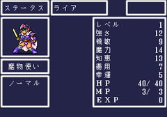 550625-monster-maker-yami-no-ryu-kishi-turbografx-cd-screenshot-status.png