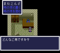 550632-monster-maker-yami-no-ryu-kishi-turbografx-cd-screenshot-this.png