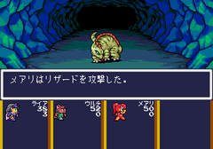 550633-monster-maker-yami-no-ryu-kishi-turbografx-cd-screenshot-battle.png