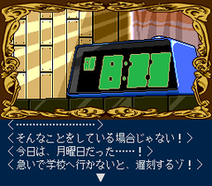 550682-himitsu-no-hanazono-turbografx-cd-screenshot-it-was-all-just.png