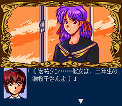 550696-himitsu-no-hanazono-turbografx-cd-screenshot-student-with.png