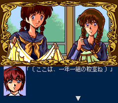 550698-himitsu-no-hanazono-turbografx-cd-screenshot-two-scared-students.png