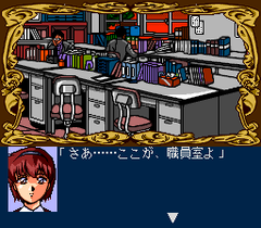 550699-himitsu-no-hanazono-turbografx-cd-screenshot-teachers-room.png