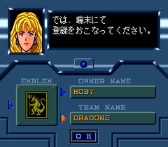 551549-hyper-wars-turbografx-cd-screenshot-creating-a-team.png